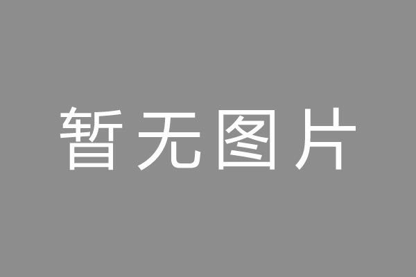 翔安区车位贷款和房贷利率 车位贷款对比房贷